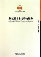 顾红产品参考信息与经济信息咨询服务全面解析