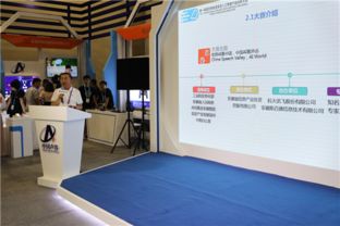 人工智能浪潮下的新机遇 首届国际智能语音及人工智能产品创新大赛启动，赋能经济信息咨询产业