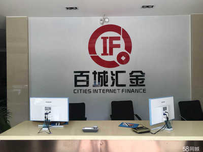 曲靖市启诚经济信息咨询 专业服务助力经济发展